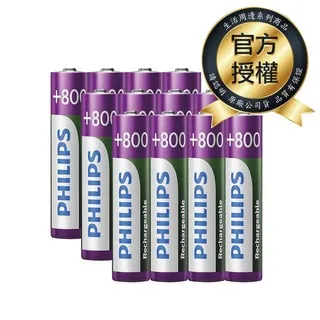 【Philips 飛利浦】4入 12V 20W G4 鹵素燈泡 豆泡 豆燈(需搭配12V變壓器使用) 歷史價格詳細信息