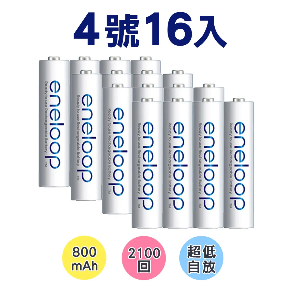 Panasonic eneloop 中階充電電池3號4入 歷史價格詳細信息