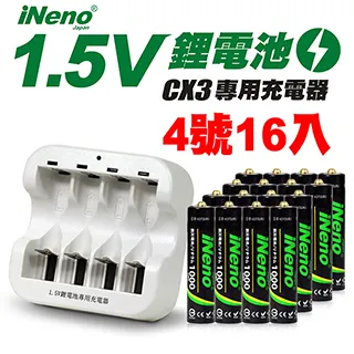 【日本iNeno】4號/AAA恆壓可充式1.5V鋰電池16入+液晶充電器(台灣製造 獨立快充 附線) 歷史價格詳細信息
