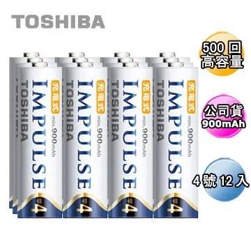 日本製TOSHIBA IMPULSE 高容量低自放電充電組(4號8入+充電器) 歷史價格詳細信息