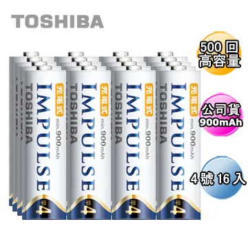 日本製TOSHIBA IMPULSE 高容量低自放電充電組(4號8入+充電器) 歷史價格詳細信息