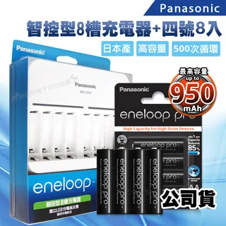 Panasonic eneloop PRO 4號 低自放電電池 2入裝 全新未拆BK-4HCD2H 歷史價格詳細信息