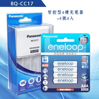 新款彩版 國際牌 Panasonic eneloop 低自放鎳氫充電電池BK-3MCCE4B(3號4入) 歷史價格詳細信息