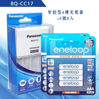 新款彩版 國際牌 Panasonic eneloop 低自放鎳氫充電電池BK-3MCCE4B(3號4入) 歷史價格詳細信息