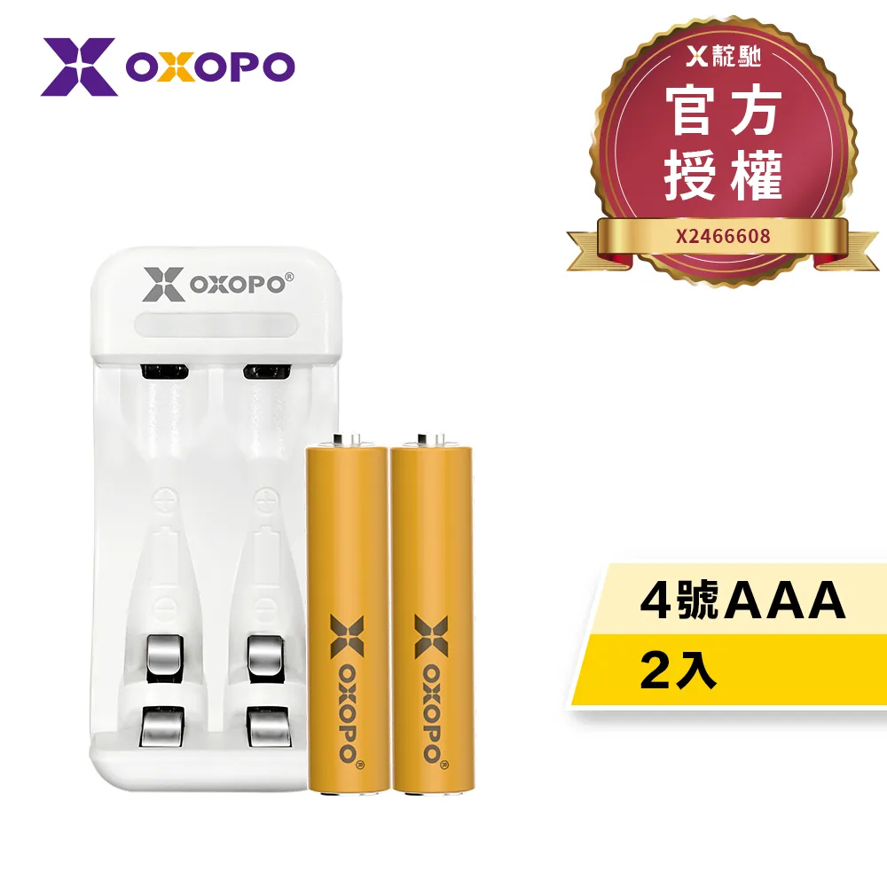 【OXOPO乂靛馳】XN S系列 低自放 鎳氫充電電池組 (3號4入+充電器) 歷史價格詳細信息