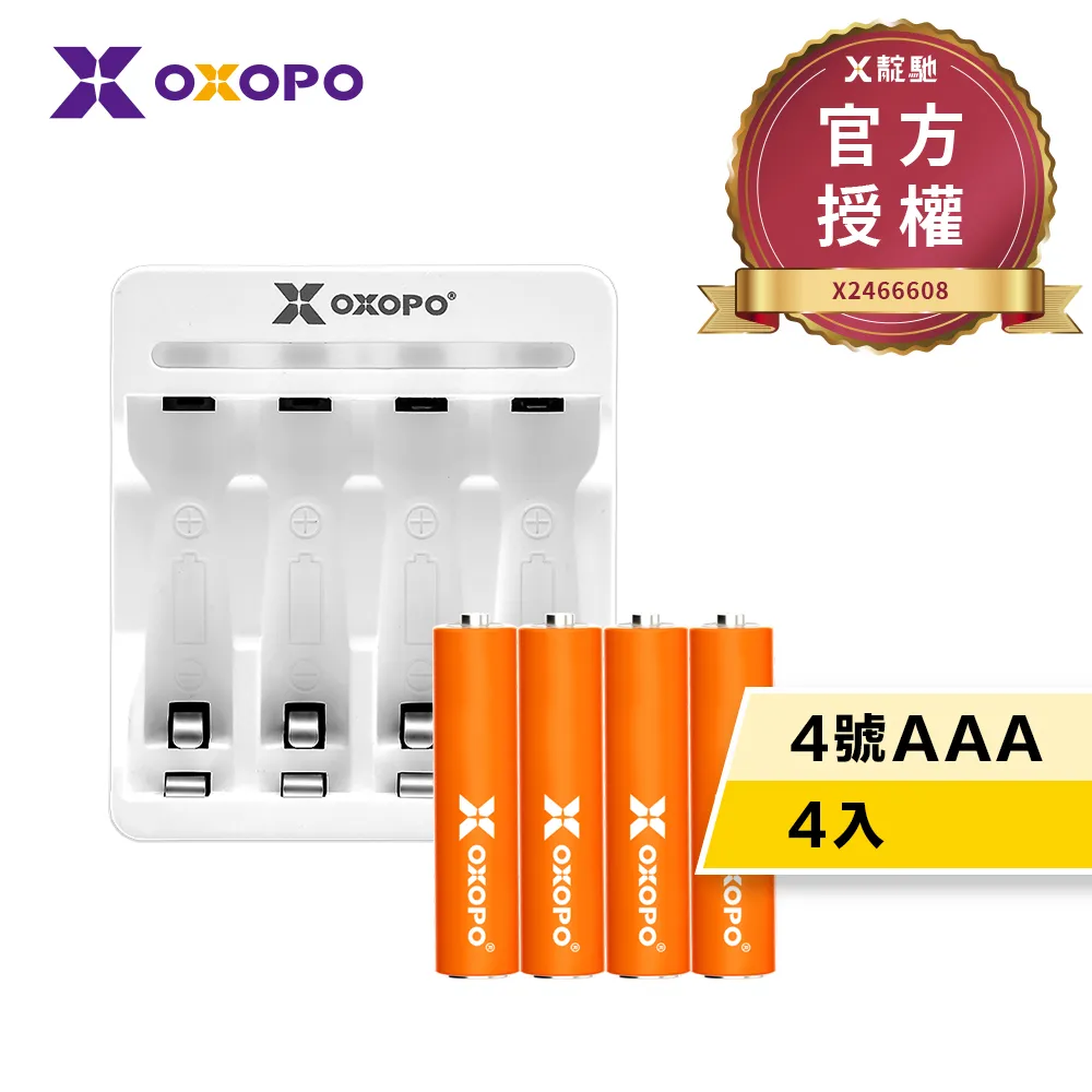 【OXOPO乂靛馳】XN S系列 低自放 鎳氫充電電池組 (3號4入+充電器) 歷史價格詳細信息