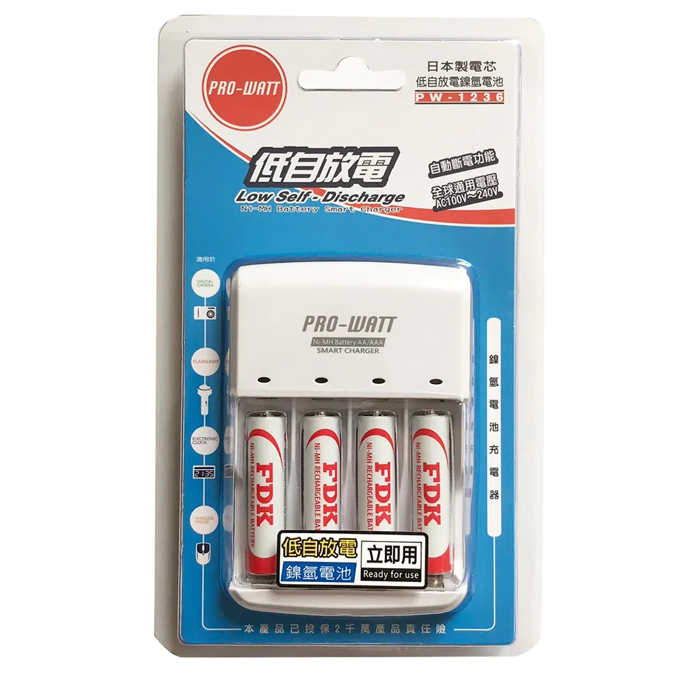 PRO-WATT 鎳氫電池充電器 PW-1236-FDK (含3號電池x4) 歷史價格詳細信息