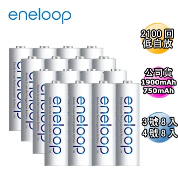 Panasonic eneloop 3號 4號 8入 8顆 電池盒 超人力霸王 怪獸款  AAA AA  電池收納盒 歷史價格詳細信息