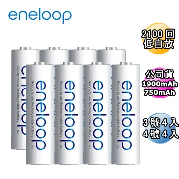 【Panasonic ENELOOP】3號 4號 充電電池組合套裝 歷史價格詳細信息
