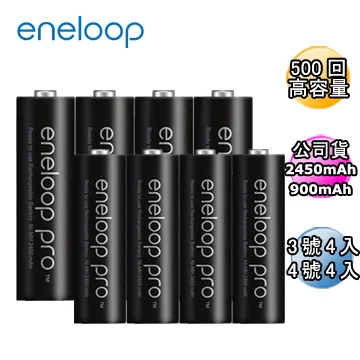 【Panasonic ENELOOP】3號 4號 充電電池組合套裝 歷史價格詳細信息