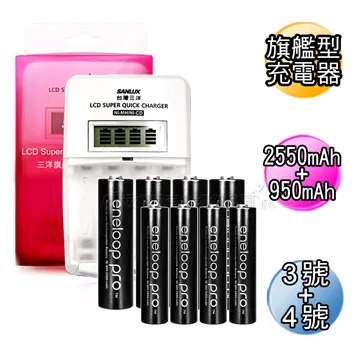 三洋旗艦型充電器+國際牌 黑鑽款 eneloop PRO 950mAh 低自放4號充電電池(4顆入) 歷史價格詳細信息