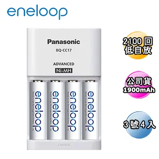 日本Panasonic國際牌eneloop低自放電充電電池 一組兩個帶焊片 歷史價格詳細信息
