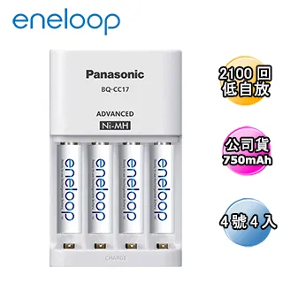 日本Panasonic國際牌eneloop高容量充電電池組(搭配智慧型充電器+3號4入) 歷史價格詳細信息