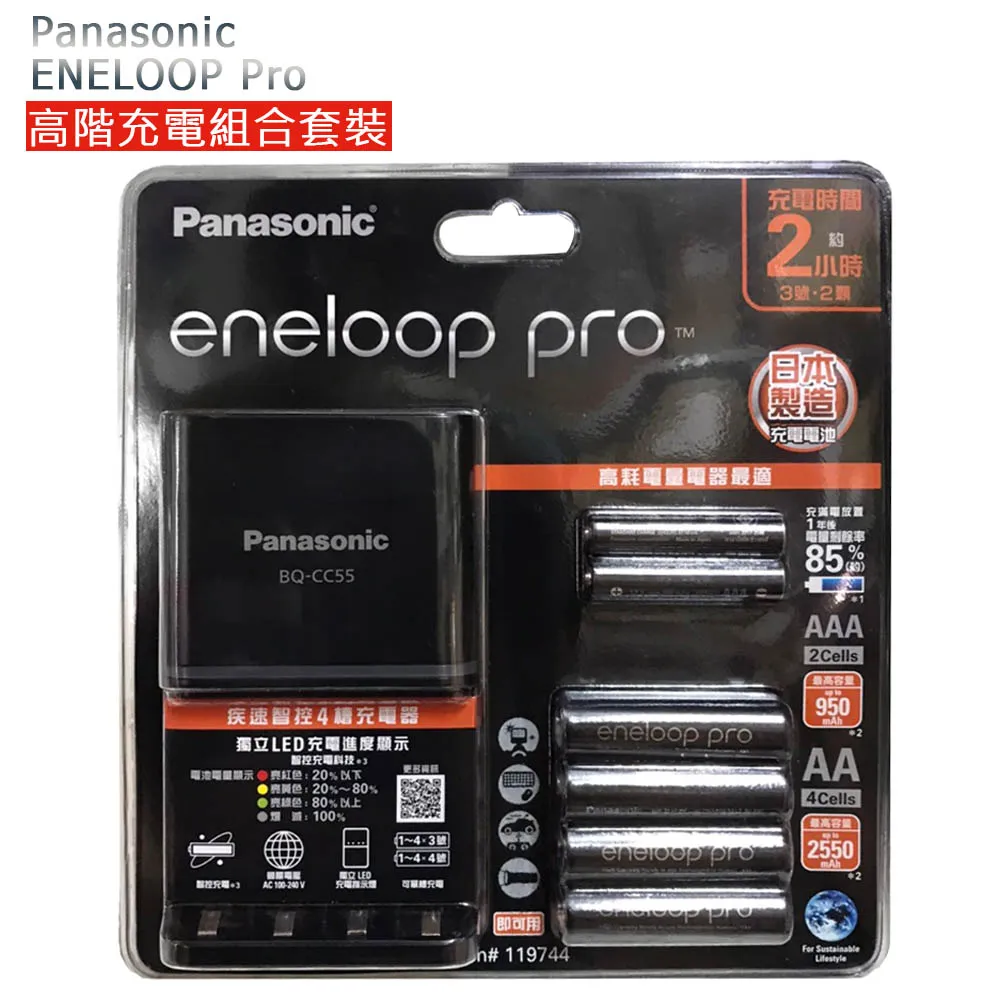 Panasonic eneloop 中階充電電池3號4入 歷史價格詳細信息