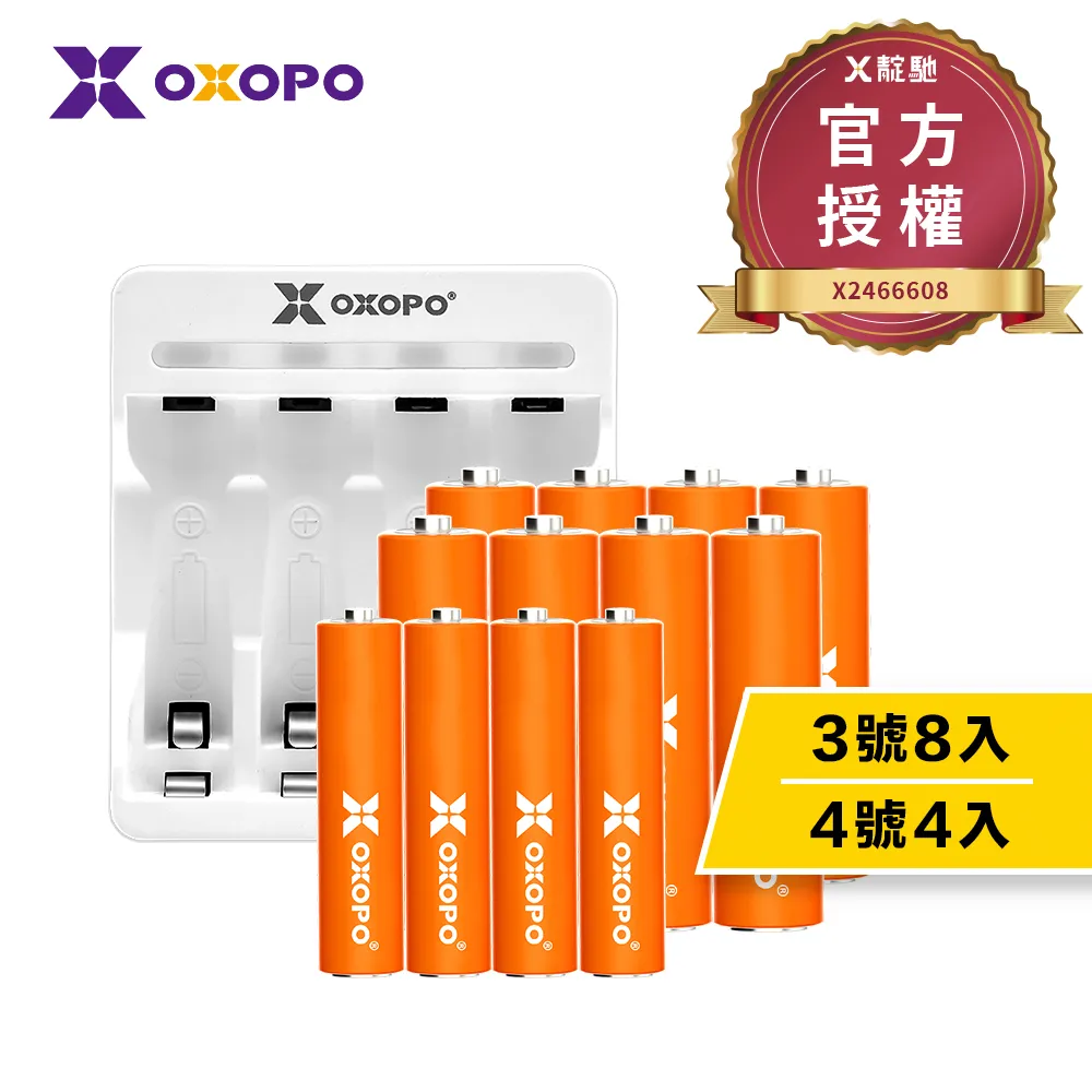【OXOPO乂靛馳】XN S系列 低自放 鎳氫充電電池組 (3號4入+充電器) 歷史價格詳細信息