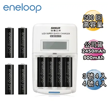 【Panasonic ENELOOP】3號 4號 充電電池組合套裝 歷史價格詳細信息
