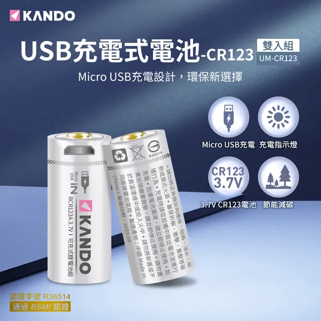 Kando (2米長/30mm寬/1.5mm厚) 無痕 雙面黏著 可水洗 奈米透明膠帶-2入組 歷史價格詳細信息