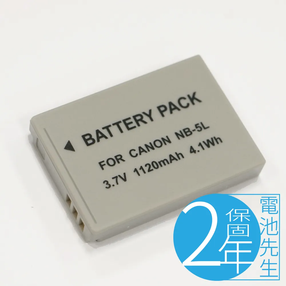 Canon NB-11LH / NB11LH 專用相機原廠電池(全新密封包裝) 歷史價格詳細信息