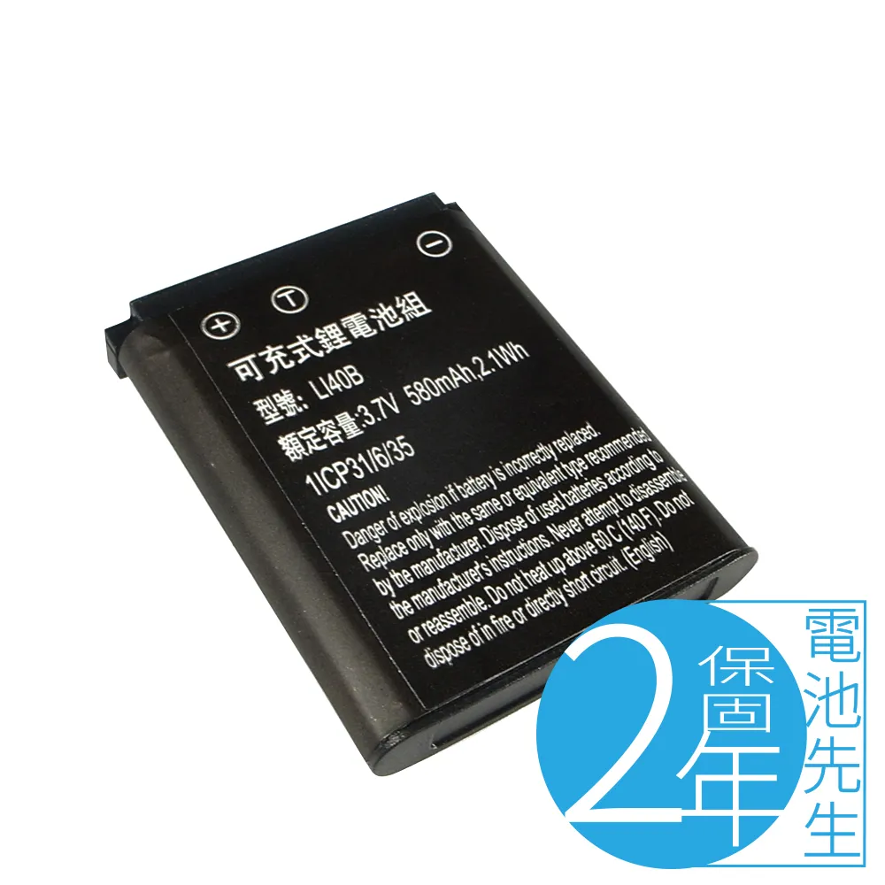 Nikon ENEL10 EN-EL10 副廠 坐充 充電器 座充 Coolpix S500 S510 S520 歷史價格詳細信息