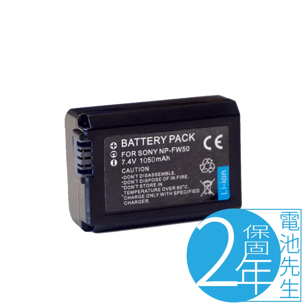np-fw50可充電鋰離子適用於alpha a3000 a5000 a5100相機 歷史價格詳細信息