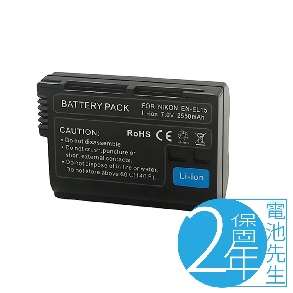 [電池先生] Sony FZ-100相機鋰電池 歷史價格詳細信息