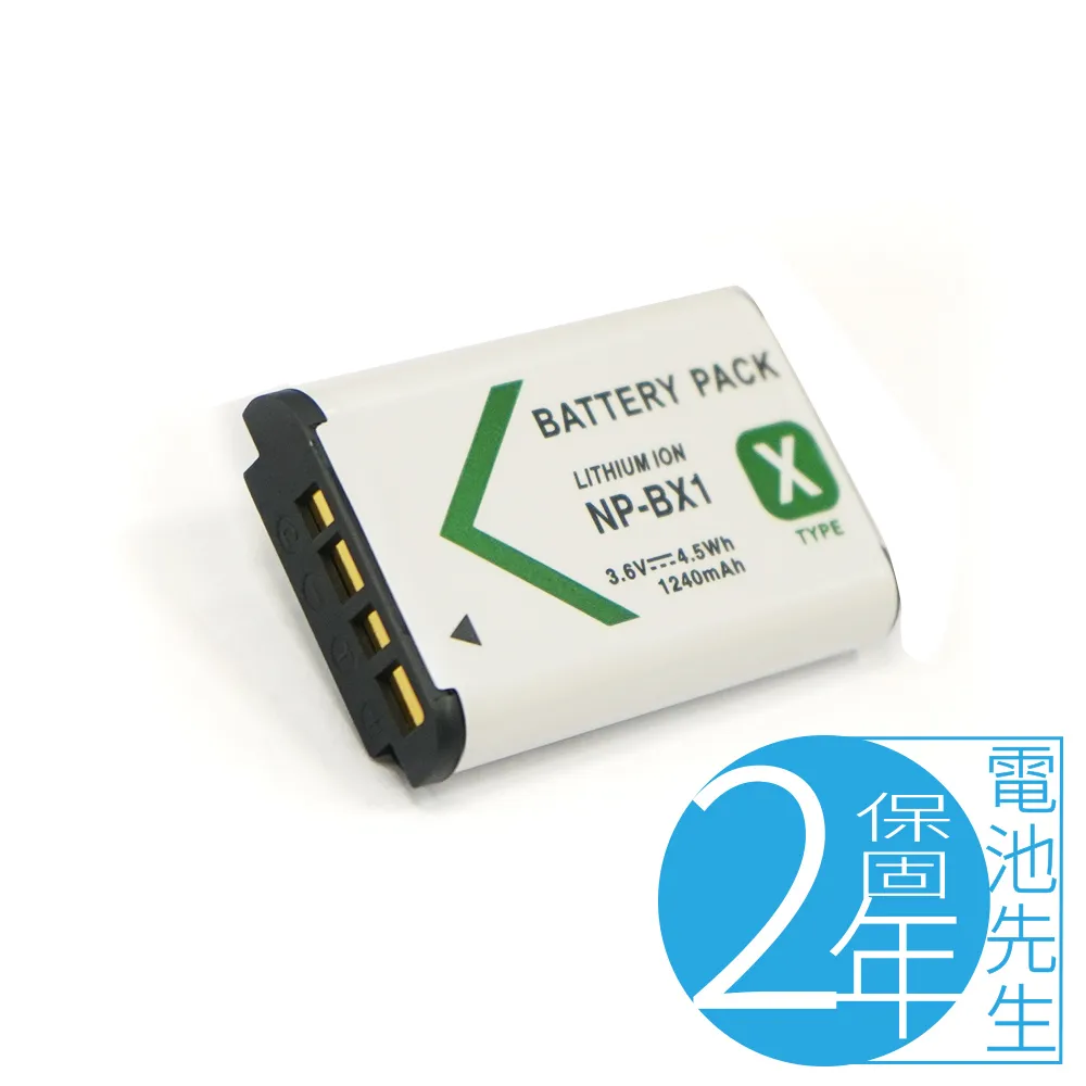 相機電池 SONY相機電池 F970電池 索尼MC2500 NX100 Z5C HXR-NX3 sony np 充電器 歷史價格詳細信息