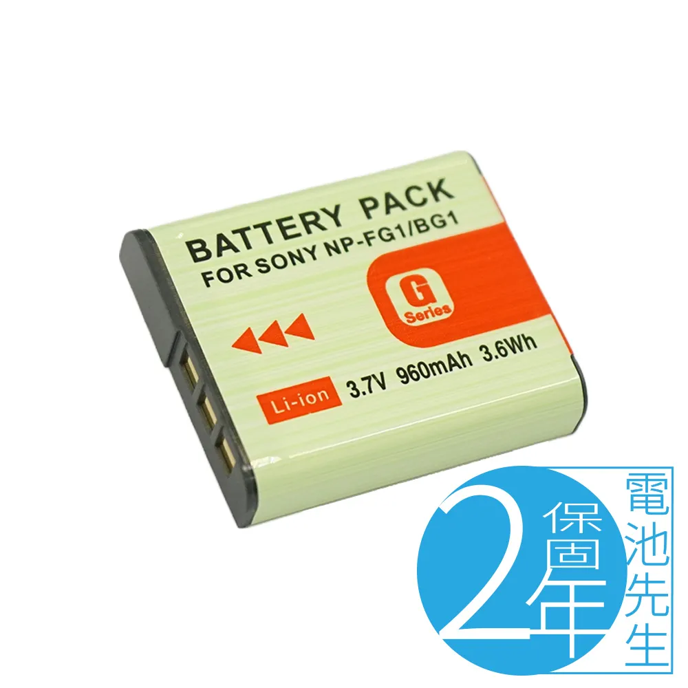 [電池先生] Sony FZ-100相機鋰電池 歷史價格詳細信息
