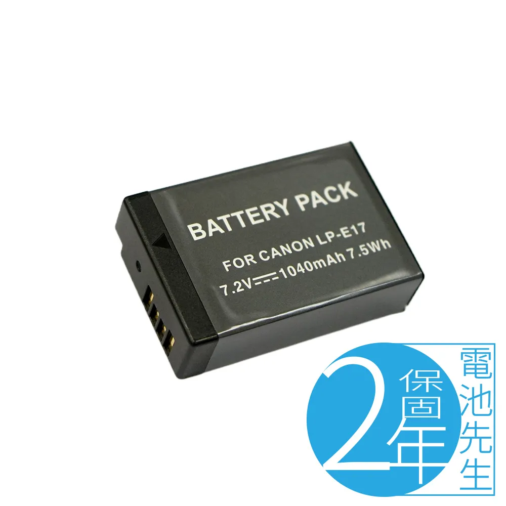 [電池先生] Sony FZ-100相機鋰電池 歷史價格詳細信息