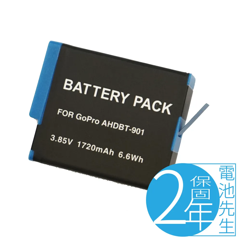 [電池先生] Sony FZ-100相機鋰電池 歷史價格詳細信息