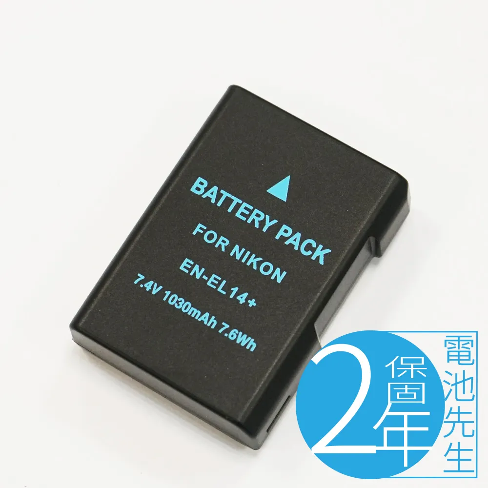 [電池先生] Sony FZ-100相機鋰電池 歷史價格詳細信息