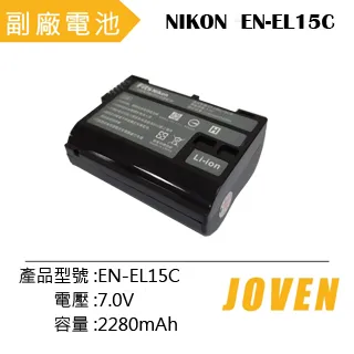 JOVEN NIKON EN-EL12 相機專用鋰電池 歷史價格詳細信息