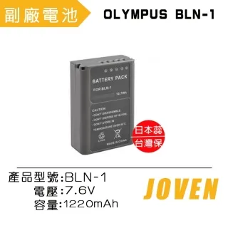 JOVEN OLYMPUS LI-90B 相機專用鋰電池 歷史價格詳細信息