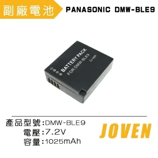 相機電池 DMW-BLE9E BLG10 BP-DC15 電池 適用松下GF3 GF5 GF6 GX80 充電器 歷史價格詳細信息