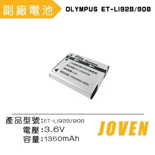 OLYMPUS LI-90B副廠電池(LI90B)TG4/TG5/TG6/TG7 TRACKER同Li92B DB110 歷史價格詳細信息