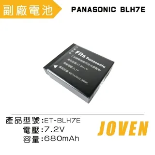 Panasonic手機專用入耳式耳麥RP-TCM125 歷史價格詳細信息