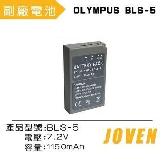 olympus BLS-5 座充 相機座充 充電器 E-PL1 E-PL2 E-PL3 E-PL5 EPM2 歷史價格詳細信息