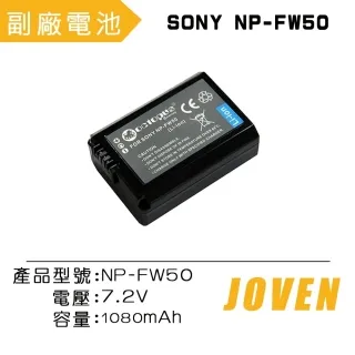 SONY NP-FW50 W型智慧型鋰電池 索尼公司貨 歷史價格詳細信息