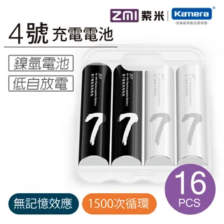 ZMI紫米 4號彩虹鹼性電池 (24入) 歷史價格詳細信息