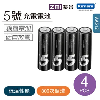 ZMI紫米 3號彩虹鹼性電池 (24入) 歷史價格詳細信息