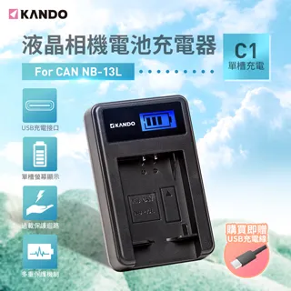 Kamera 液晶充電器 for Canon NB-13L 歷史價格詳細信息