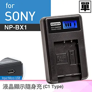 Kamera 液晶充電器 for Canon NB-13L 歷史價格詳細信息