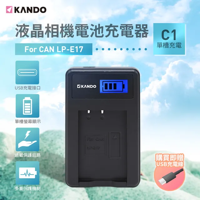 Kamera 液晶充電器 for Canon NB-13L 歷史價格詳細信息