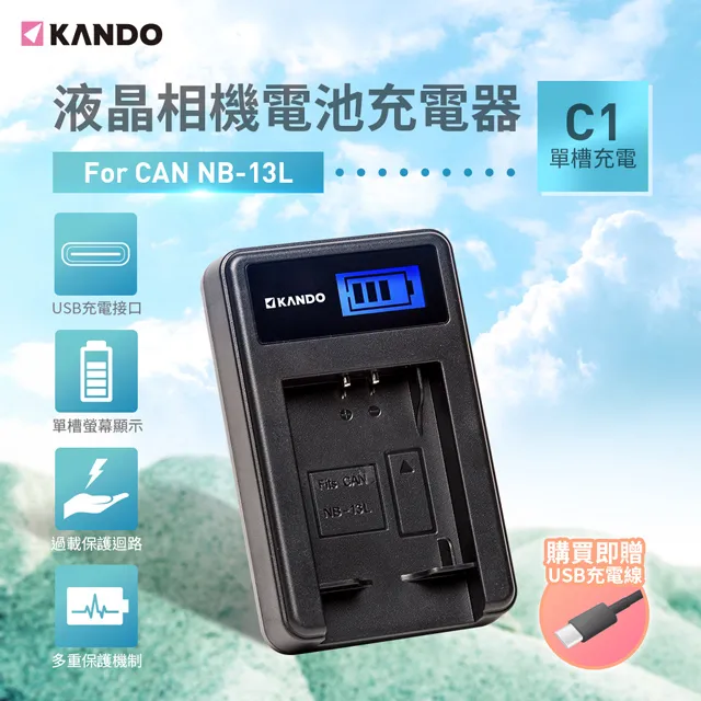Kamera 液晶充電器 for Canon NB-13L 價格比較,價格查詢,歷史價格詳細信息