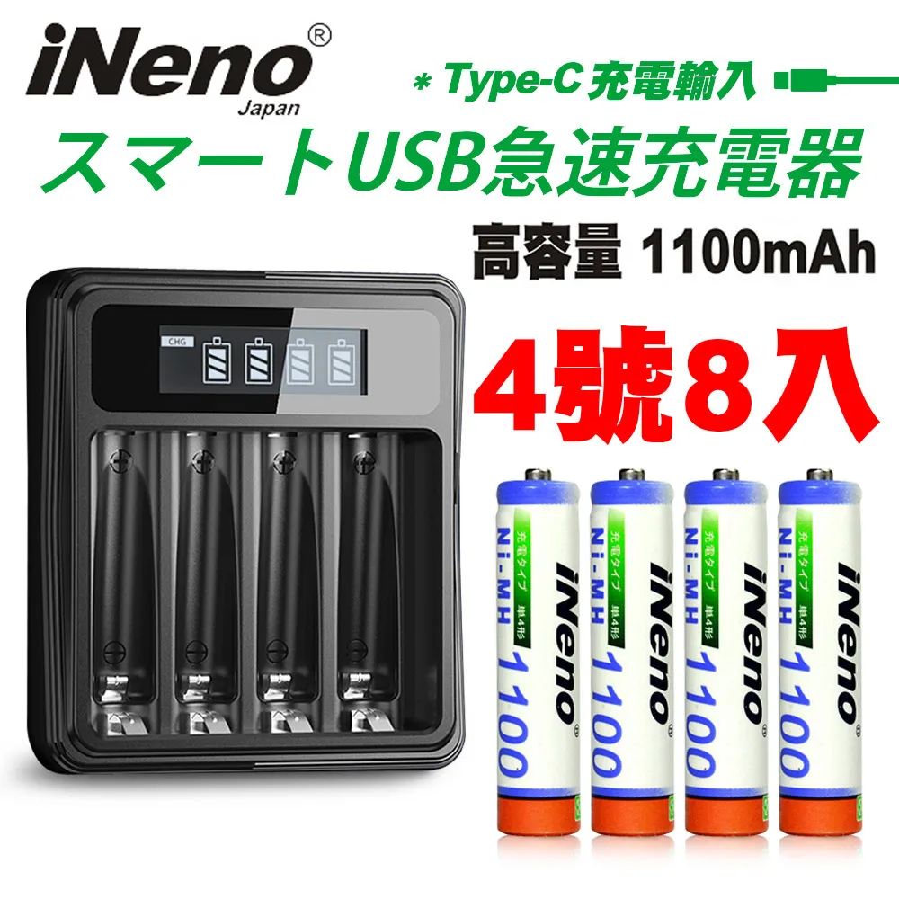 台製 4.8A 高規【1.2M】 Micro USB傳輸線充電線 快充線 純銅芯 歷史價格詳細信息