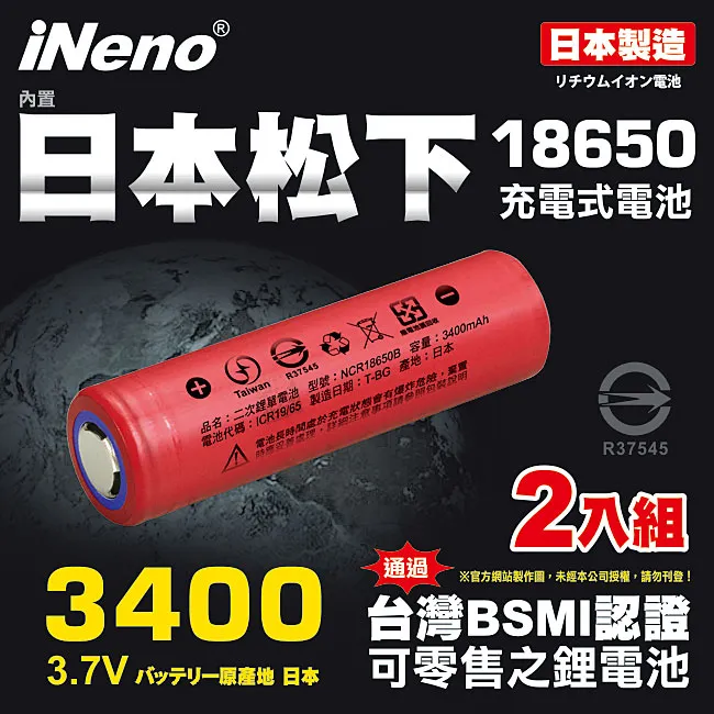 日本松下升級款電動睫毛卷翹器EH-SE11-E電燙神器持久自然睫毛夾 歷史價格詳細信息