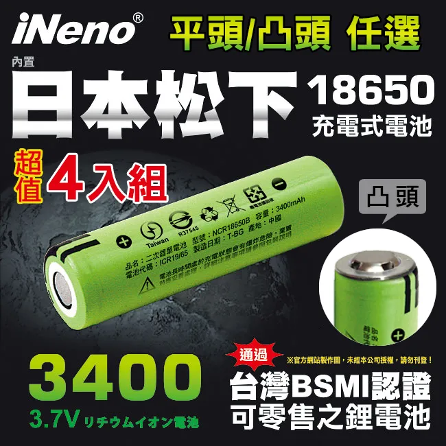 日本松下升級款電動睫毛卷翹器EH-SE11-E電燙神器持久自然睫毛夾 歷史價格詳細信息