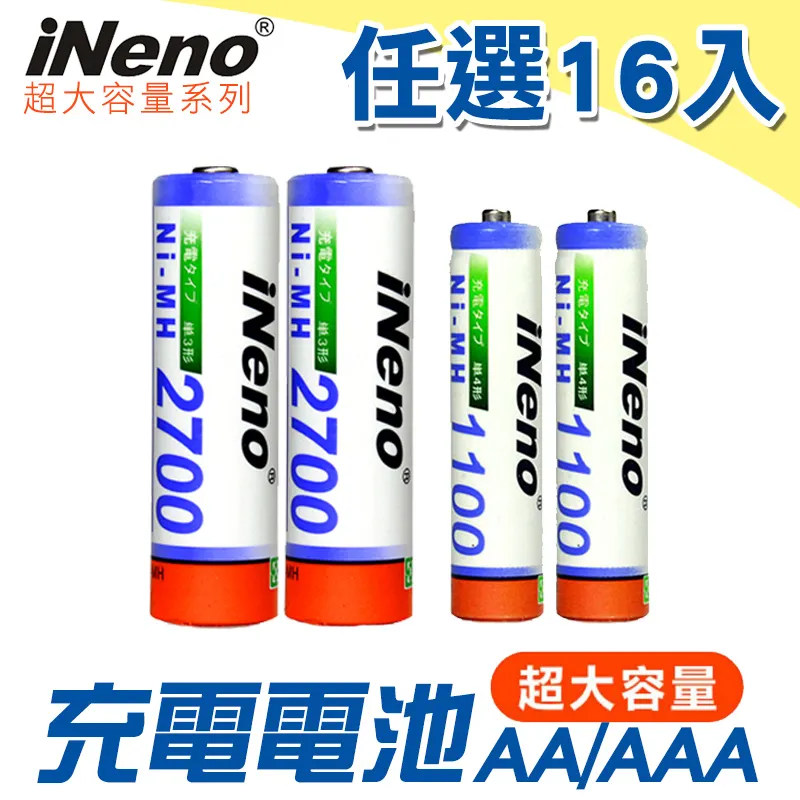 超值4入【iNeno】18650高效能頂級鋰電池3400mAh(平/凸頭任選) 內置日本松下 台灣BSMI認證 歷史價格詳細信息