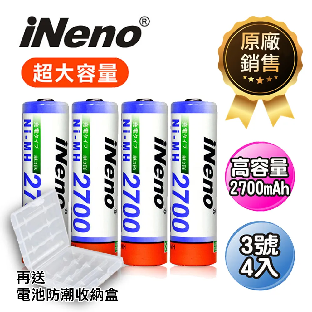 【iNeno】高容量充電電池 鎳氫充電電池 (4號16入) 歷史價格詳細信息