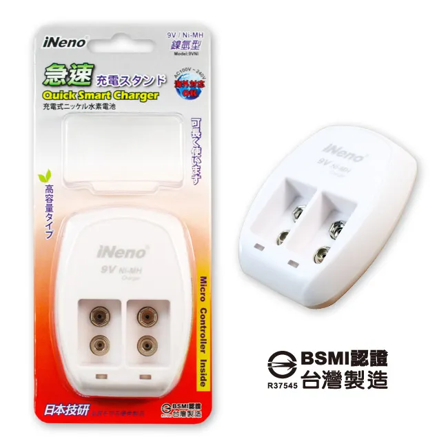 雙槽型曬衣托架 2入 歷史價格詳細信息