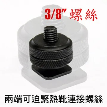 Piyet 42公分硬式雷達罩PRD420(BOWENS卡口) 歷史價格詳細信息